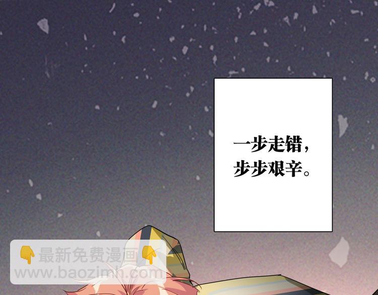 第81话 BREAK(1/3)-第87话