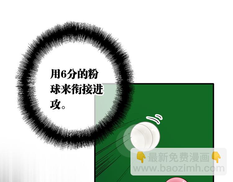 第81话 BREAK(1/3)-第87话