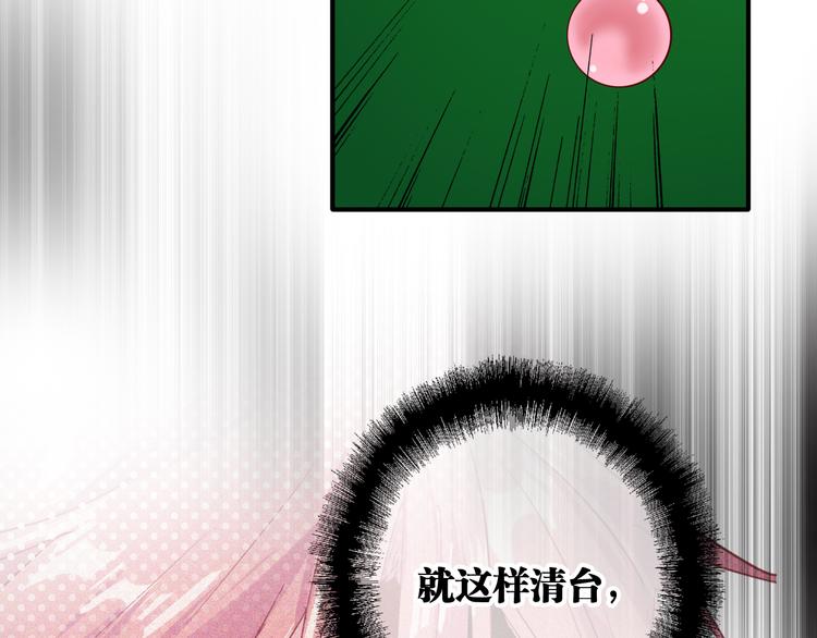 第81话 BREAK(1/3)-第87话