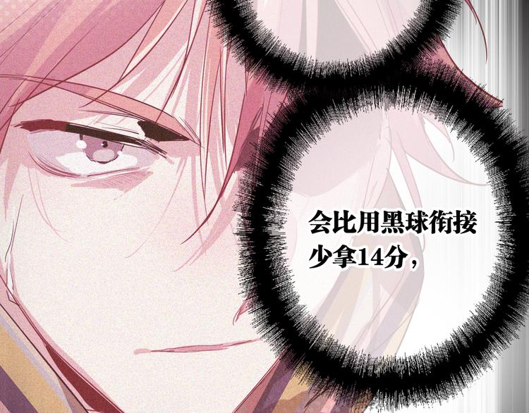 第81话 BREAK(1/3)-第87话