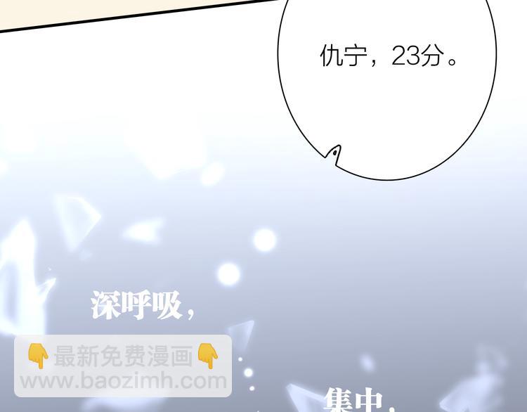 第81话 BREAK(1/3)-第87话