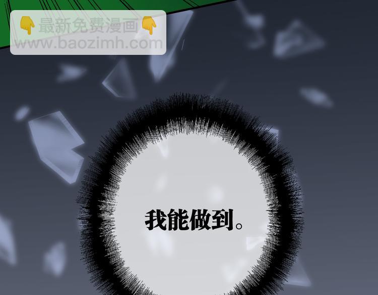 第81话 BREAK(1/3)-第87话