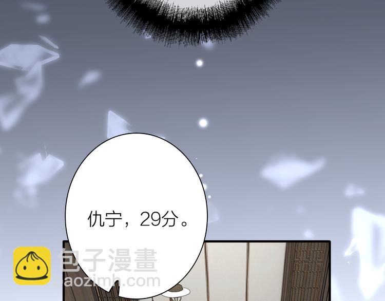 第81话 BREAK(1/3)-第87话