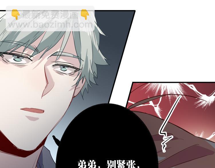 第81话 BREAK(1/3)-第87话