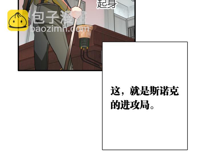 第81话 BREAK(1/3)-第87话