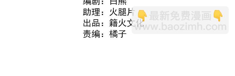 第83话  一触即发(1/2)-第89话