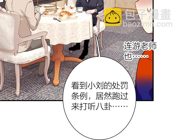 第83话  一触即发(1/2)-第89话