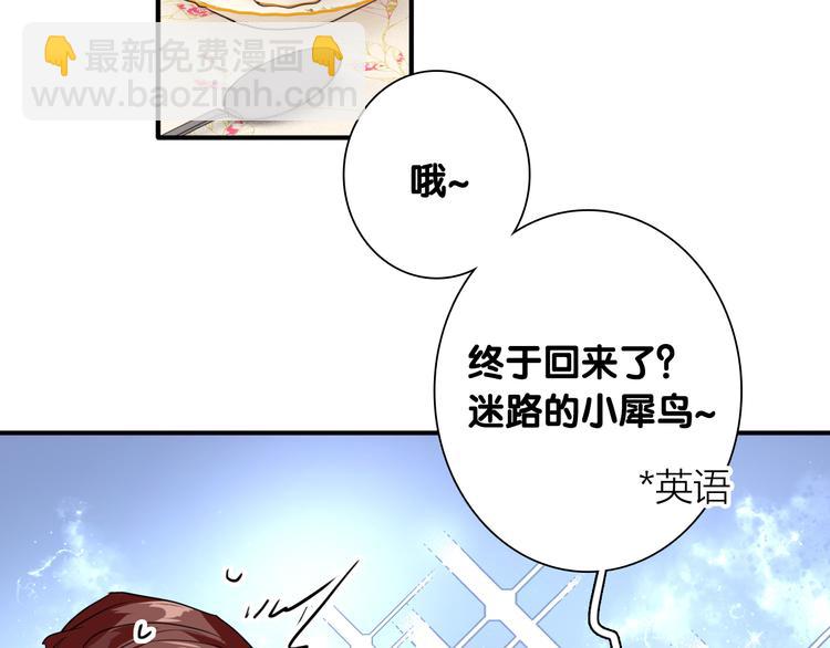 第83话  一触即发(1/2)-第89话