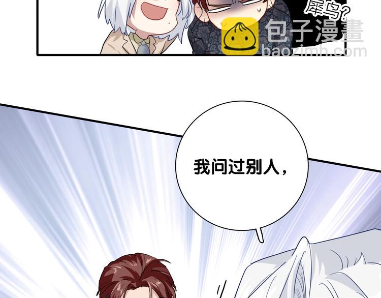 第83话  一触即发(1/2)-第89话