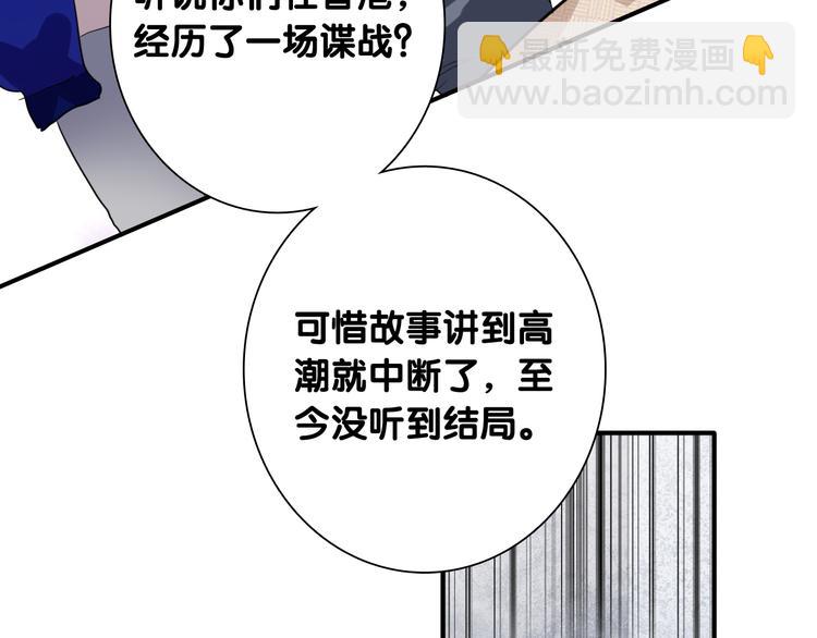 第83话  一触即发(1/2)-第89话