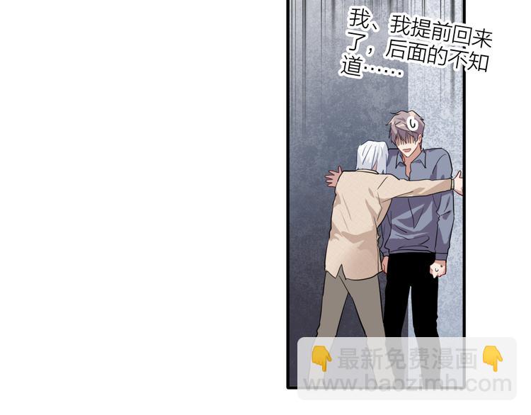 第83话  一触即发(1/2)-第89话