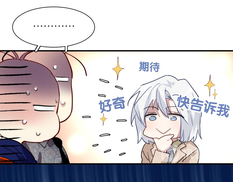 第83话  一触即发(1/2)-第89话