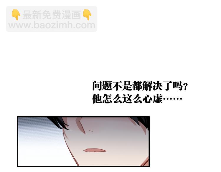 第83话  一触即发(1/2)-第89话