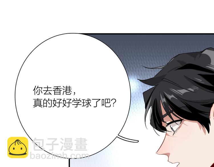 第83话  一触即发(1/2)-第89话