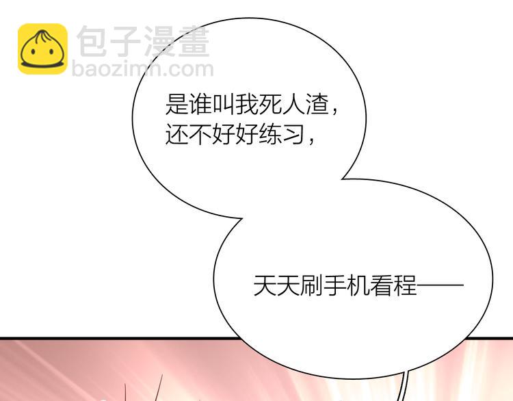 第83话  一触即发(1/2)-第89话