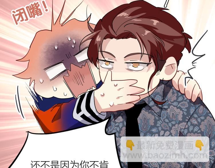 第83话  一触即发(1/2)-第89话
