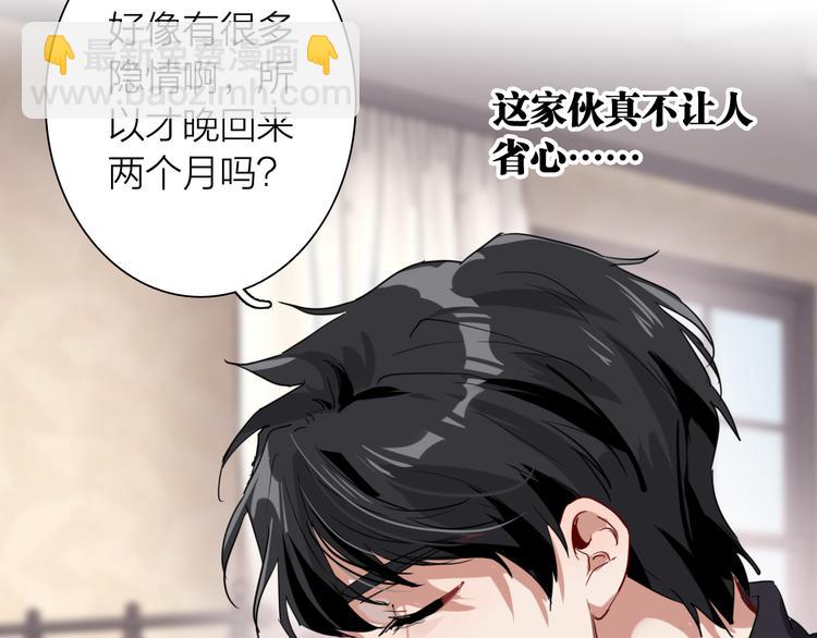 第83话  一触即发(1/2)-第89话