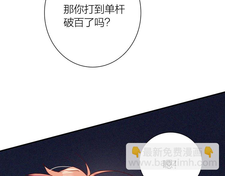 第83话  一触即发(1/2)-第89话