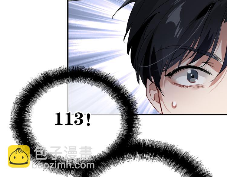 第83话  一触即发(1/2)-第89话
