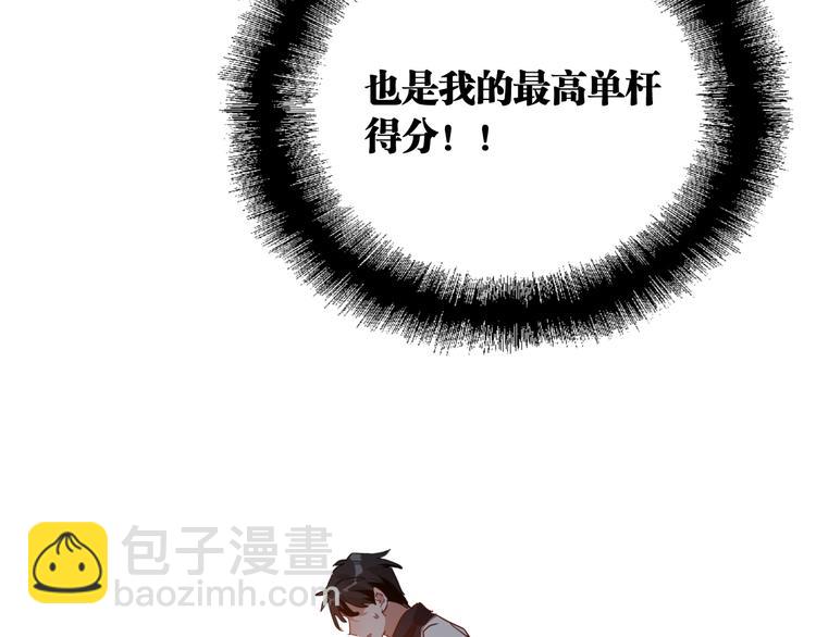 第83话  一触即发(1/2)-第89话