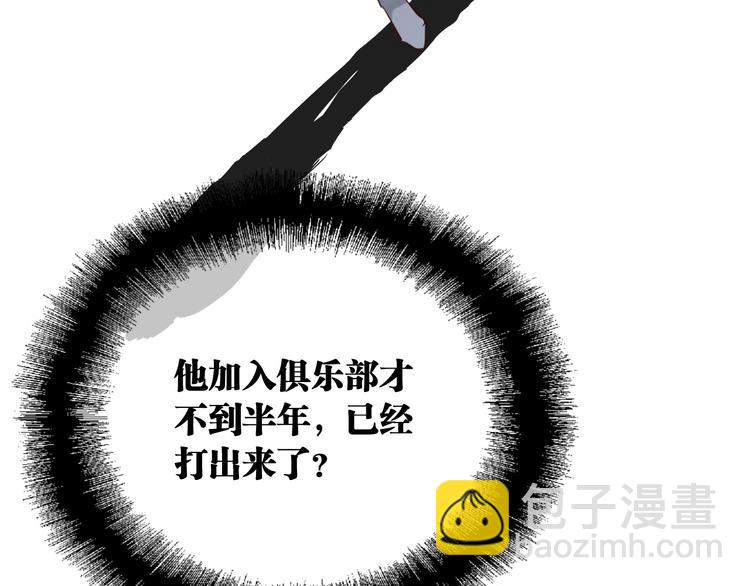 第83话  一触即发(1/2)-第89话
