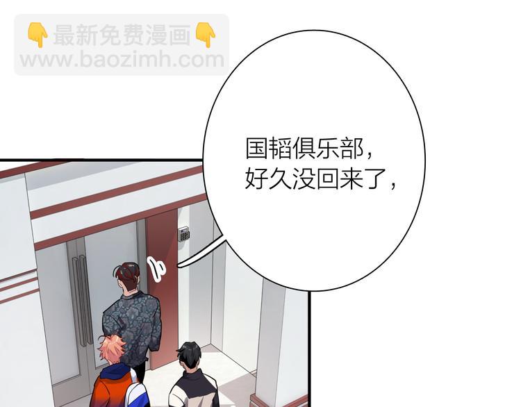 第83话  一触即发(1/2)-第89话
