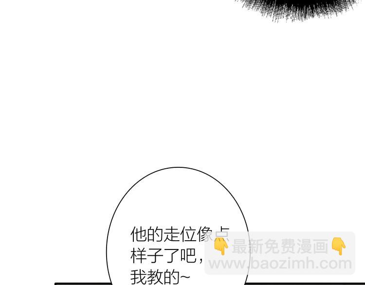 第85话 顺风局(1/3)-第91话