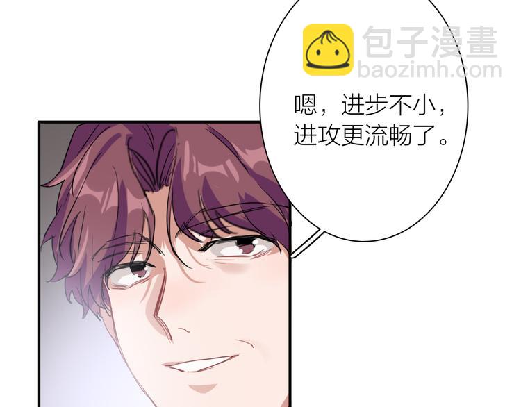 第85话 顺风局(1/3)-第91话