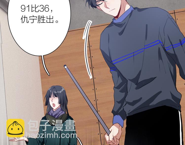 第85话 顺风局(1/3)-第91话