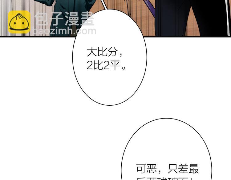 第85话 顺风局(1/3)-第91话