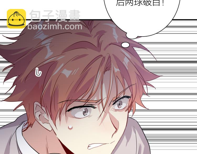 第85话 顺风局(1/3)-第91话