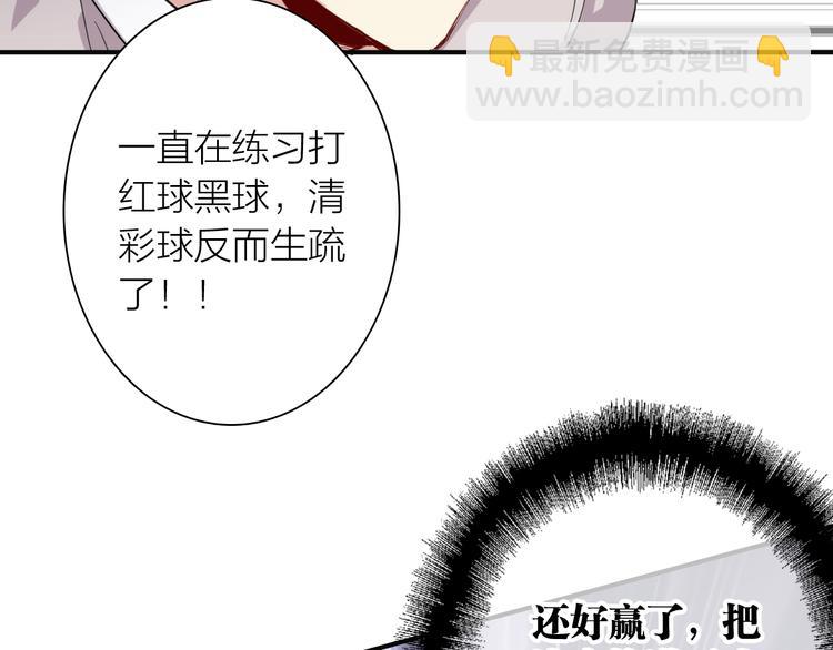第85话 顺风局(1/3)-第91话