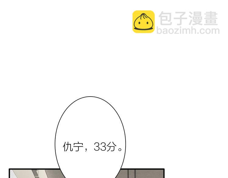第85话 顺风局(1/3)-第91话