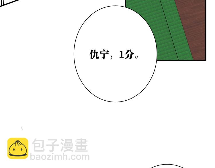 第85话 顺风局(1/3)-第91话