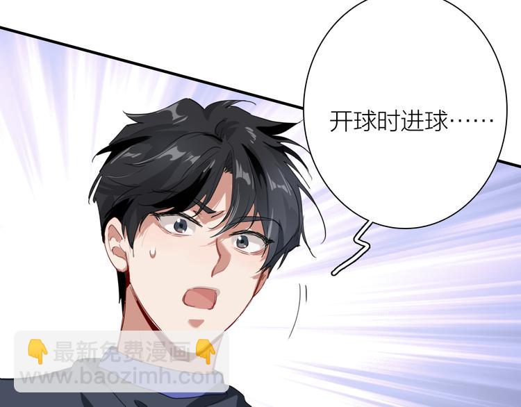 第85话 顺风局(1/3)-第91话
