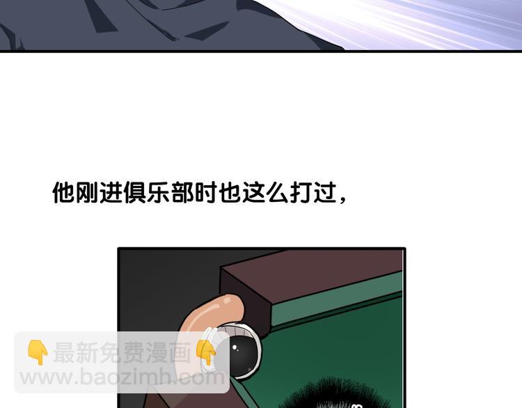 第85话 顺风局(1/3)-第91话