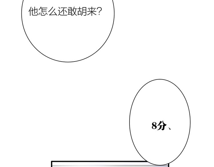 第85话 顺风局(1/3)-第91话