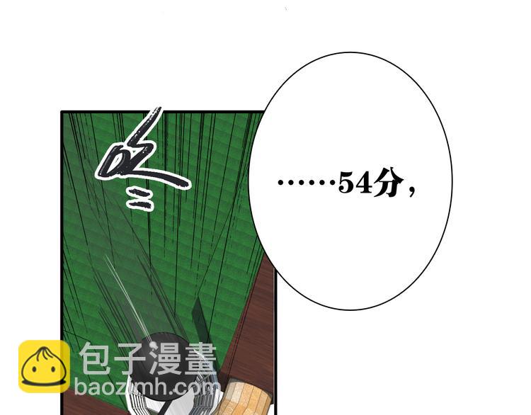 第85话 顺风局(1/3)-第91话