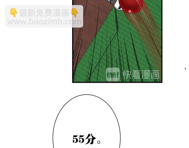 第85话 顺风局(1/3)-第91话