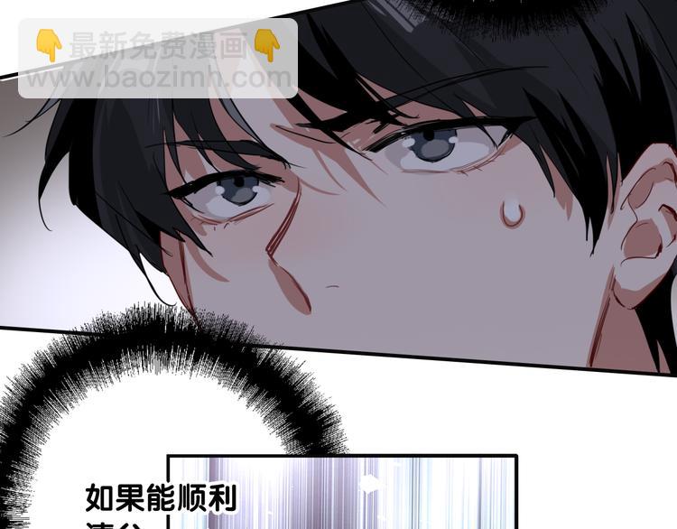 第85话 顺风局(1/3)-第91话