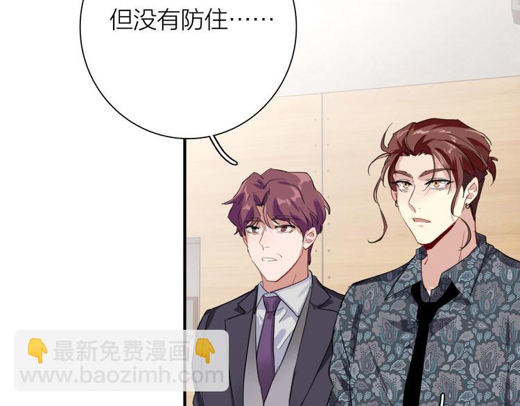 第87话 继续(1/3)-第93话