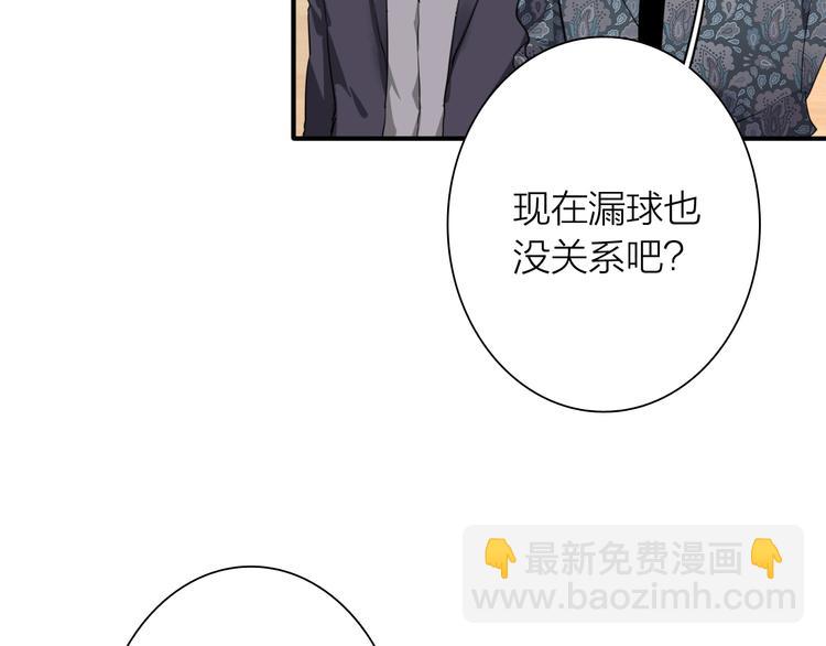 第87话 继续(1/3)-第93话