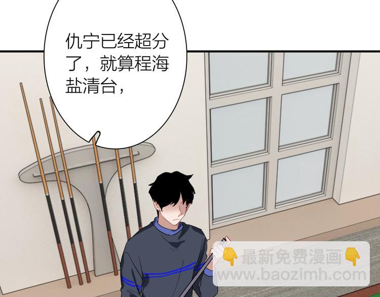 第87话 继续(1/3)-第93话