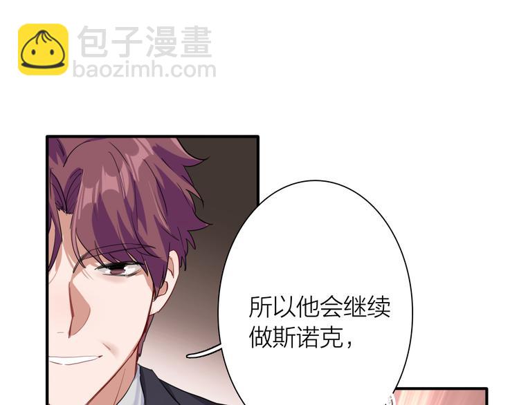 第87话 继续(1/3)-第93话
