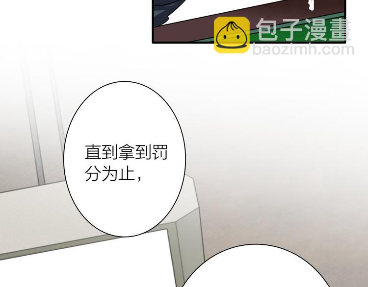 第87话 继续(1/3)-第93话