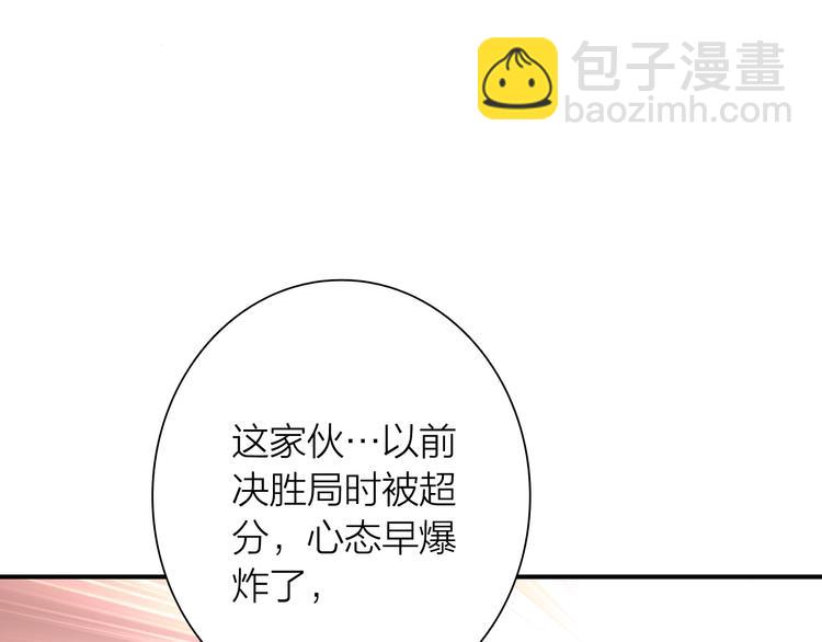 第87话 继续(1/3)-第93话