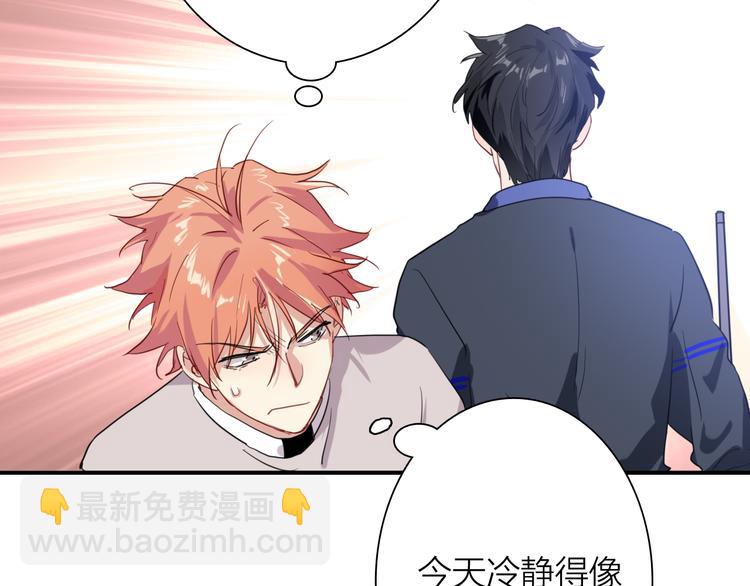 第87话 继续(1/3)-第93话
