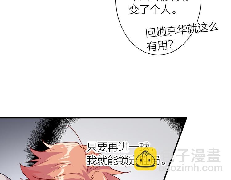 第87话 继续(1/3)-第93话
