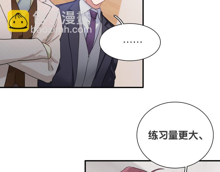 第87话 继续(1/3)-第93话