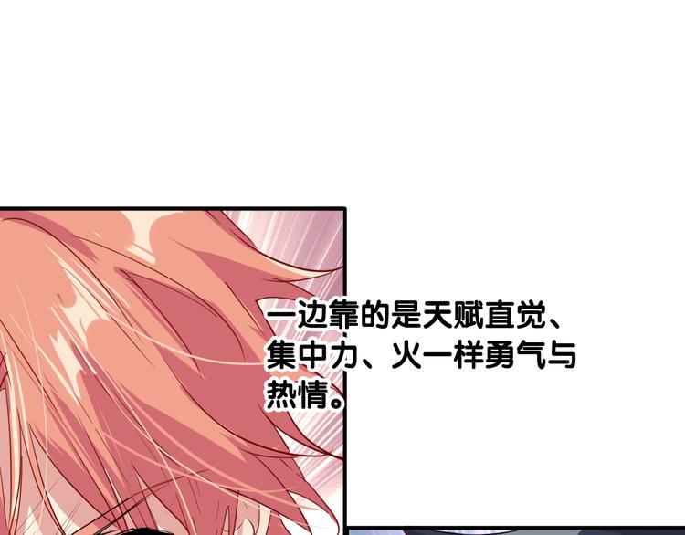第87话 继续(1/3)-第93话